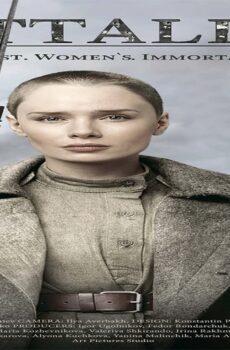 فيلم Battalion 2015 مترجم