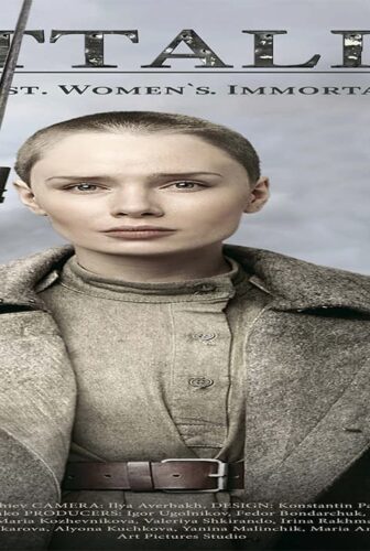 فيلم Battalion 2015 مترجم