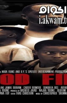 فيلم Blood First 2014 مترجم