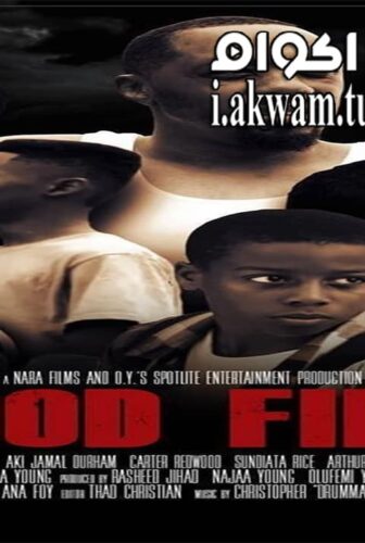 فيلم Blood First 2014 مترجم