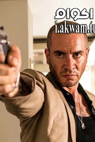 فيلم Clean Hands 2015 مترجم