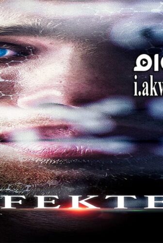 فيلم Origin 2016 مترجم
