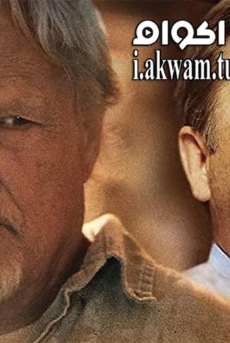 فيلم Lawless Range 2016 مترجم