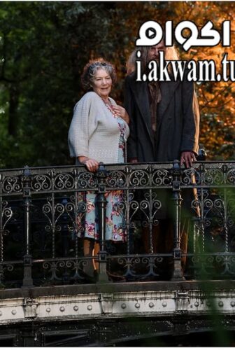 فيلم Het leven is vurrukkulluk 2018 مترجم