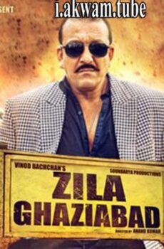 فيلم Zila Ghaziabad 2013 مترجم
