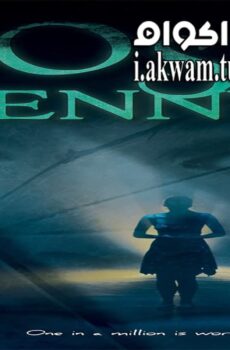 فيلم Lost Penny 2015 مترجم
