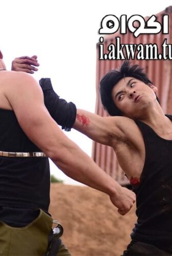 فيلم Karate Kill 2016 مترجم
