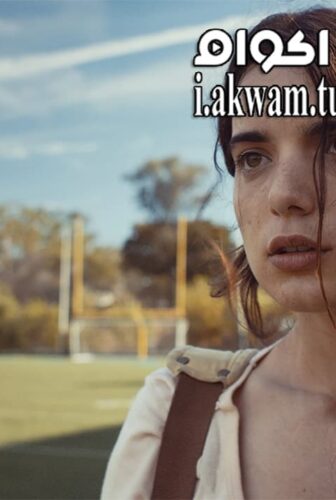 فيلم First Girl I Loved 2016 مترجم