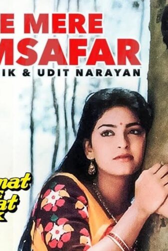 فيلم Qayamat Se Qayamat Tak 1988 مترجم