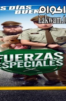 فيلم Fuerzas Especiales 2014 مترجم
