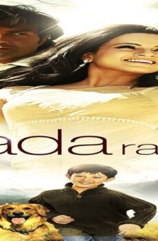 فيلم Vaada Raha… I Promise 2009 مترجم