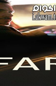 فيلم Fare 2016 مترجم