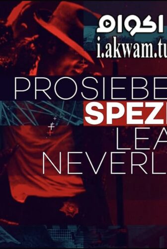 فيلم Leaving Neverland 2019 مترجم