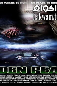 فيلم Hidden Peaks 2018 مترجم