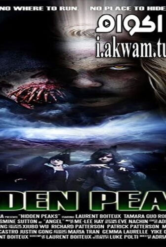 فيلم Hidden Peaks 2018 مترجم