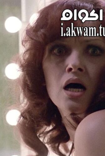فيلم Nude Per L Assassino 1975 مترجم