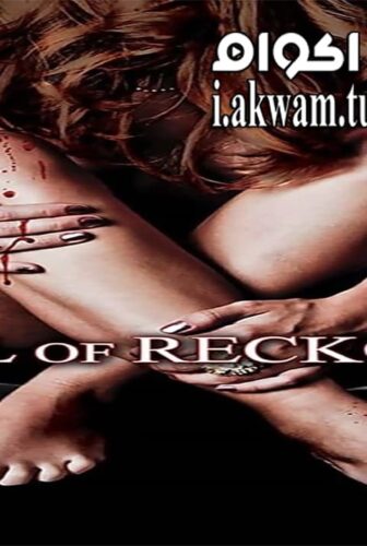 فيلم Angel of Reckoning 2016 مترجم