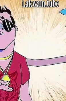 فيلم Nerdland 2016 مترجم