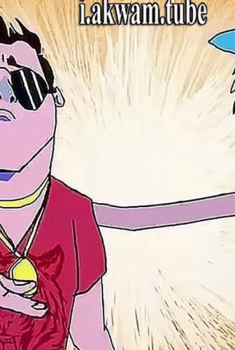 فيلم Nerdland 2016 مترجم