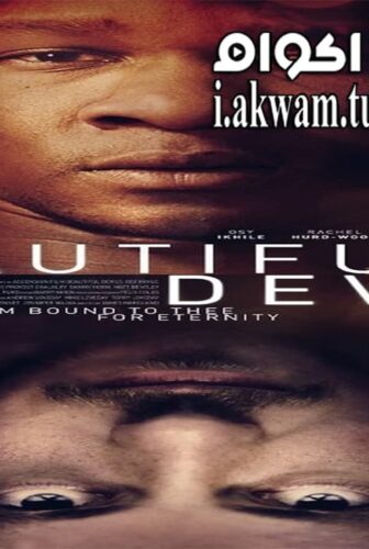 فيلم Beautiful Devils 2017 مترجم