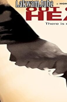 فيلم Out of the Heart 2016 مترجم