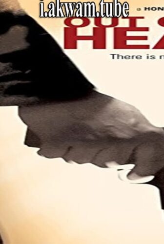 فيلم Out of the Heart 2016 مترجم