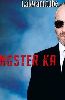 فيلم Gangster Ka 2015 مترجم