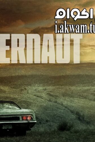 فيلم Juggernaut 2017 مترجم