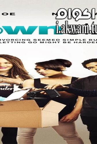 فيلم Downsized 2017 مترجم
