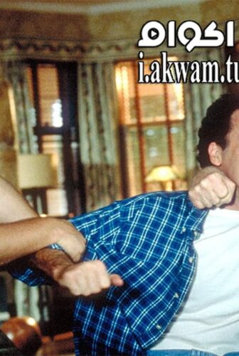 فيلم Dirty Work 1998 مترجم