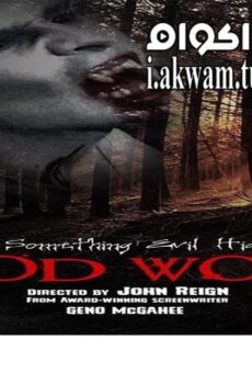 فيلم Blood Woods 2017 مترجم