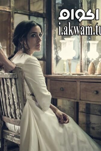 فيلم La Novia 2015 مترجم