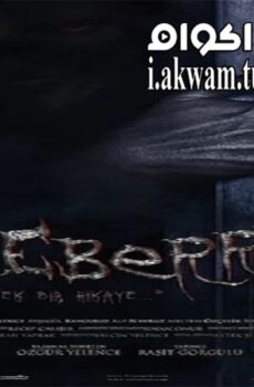 فيلم Ceberrut 2016 مترجم