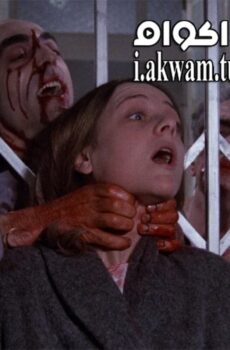 فيلم Non Si Deve Profanare Il Sonno Dei Morti 1974 مترجم