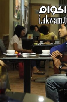 فيلم Maan Karate 2014 مترجم