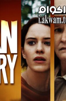 فيلم Burn Country 2016 مترجم