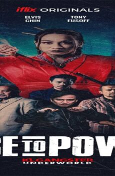 فيلم Rise to Power KLGU 2019 مترجم