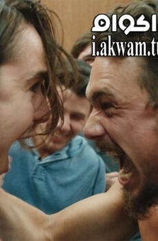فيلم Goat 2016 مترجم