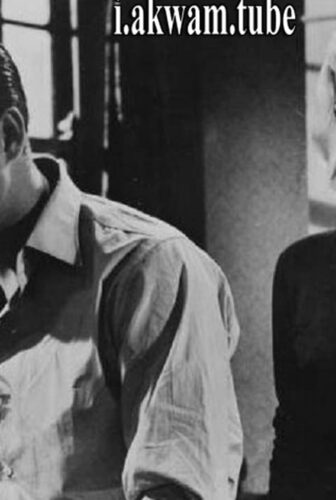 فيلم Blonde Sinner 1956 مترجم