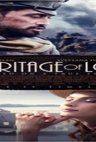 فيلم Geroy 2016 مترجم