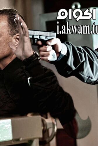 فيلم Blowtorch 2016 مترجم