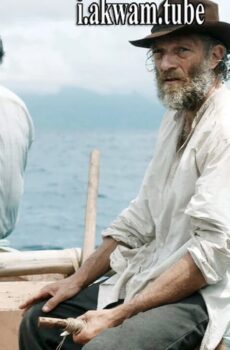 فيلم Gauguin Voyage de Tahiti 2017 مترجم