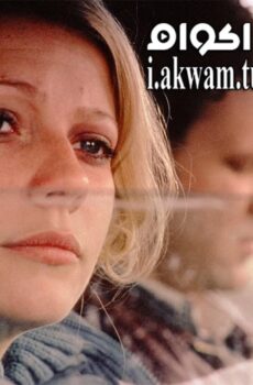 فيلم Hard Eight 1997 مترجم