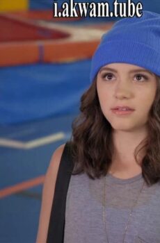 فيلم Full Out 2016 مترجم