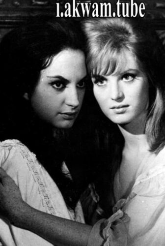 فيلم Crypt of the Vampire 1964 مترجم