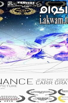 فيلم Dark Resonance 2016 مترجم