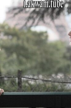 فيلم My Golden Days 2015 مترجم
