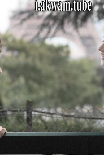 فيلم My Golden Days 2015 مترجم