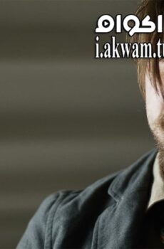 فيلم Paralytic 2016 مترجم