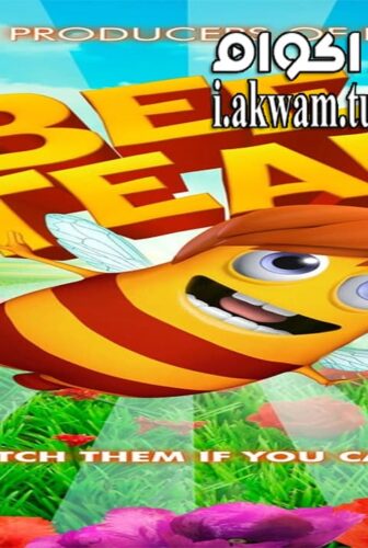 فيلم Bee Team 2018 مترجم